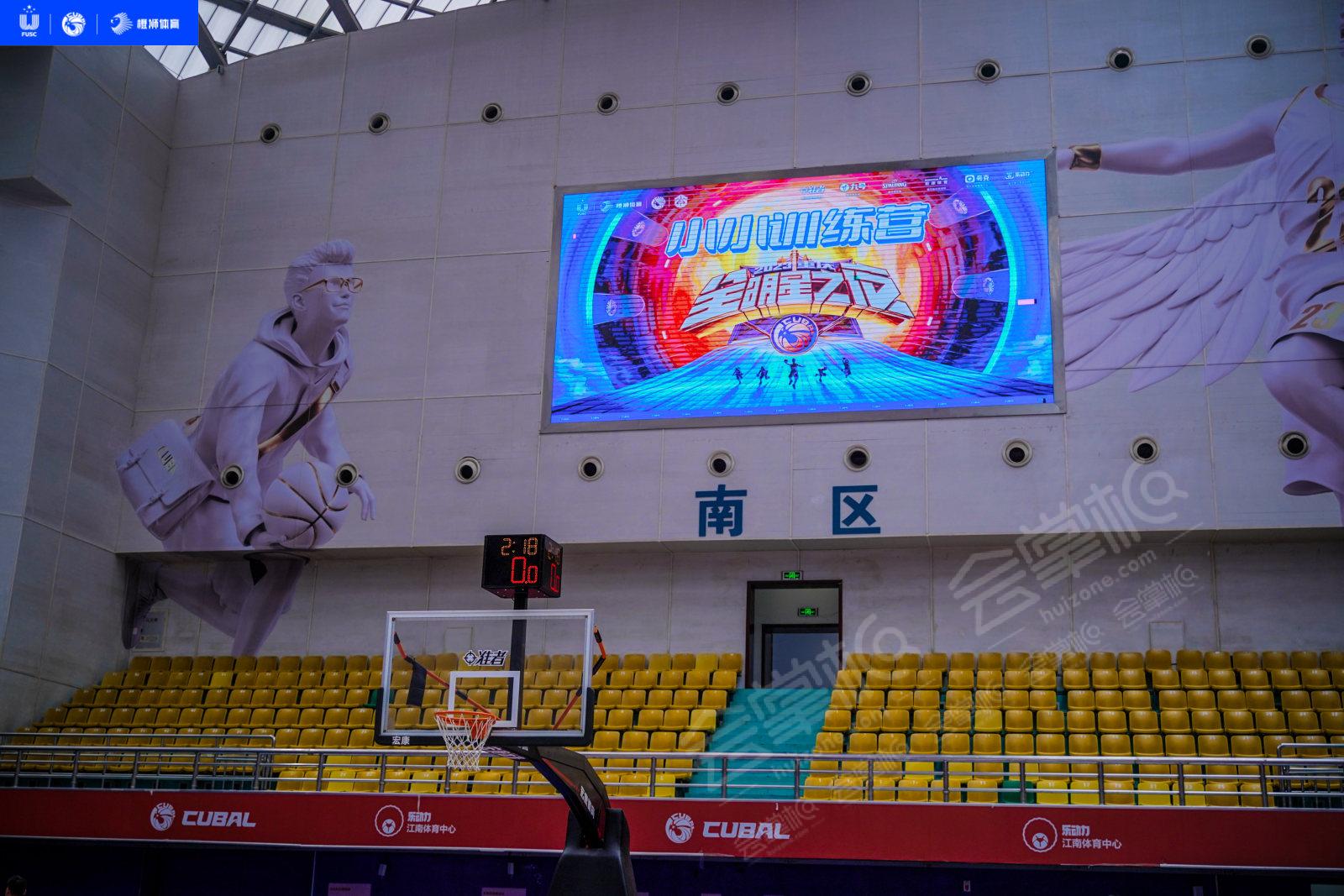 重庆体育场馆最大容纳3500人的会议场地|乐动力江南体育中心的价格与联系方式